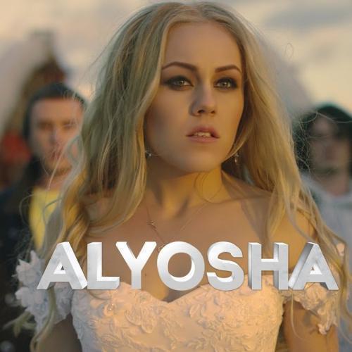 Alyosha - Планети